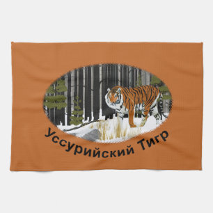 Siberian Tiger Kökshandduk