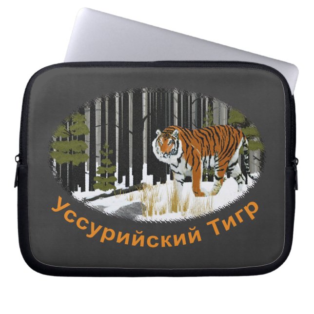 Siberian Tiger Laptop Sleeve (Framsidan)