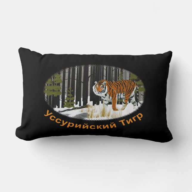 Siberian Tiger Lumbarkudde (Framsida)