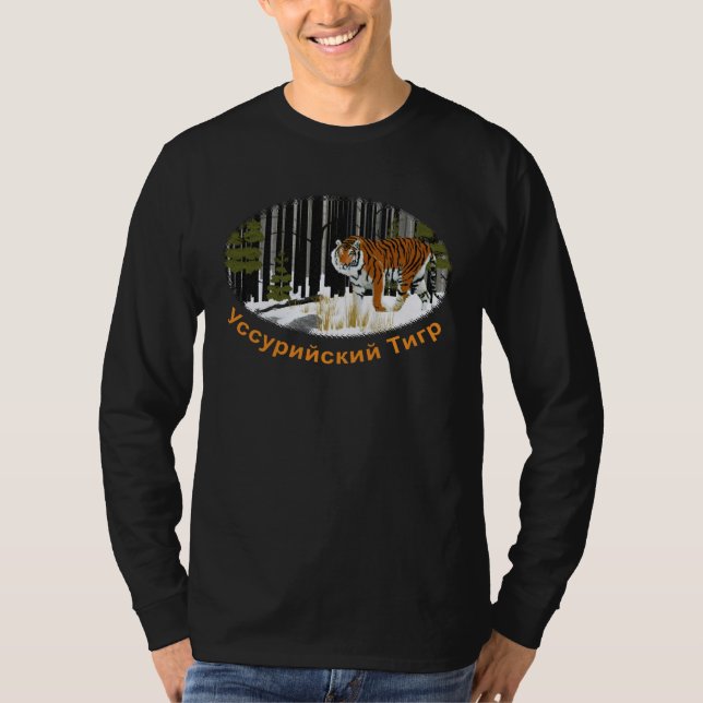 Siberian Tiger Tee Shirt (Framsida)