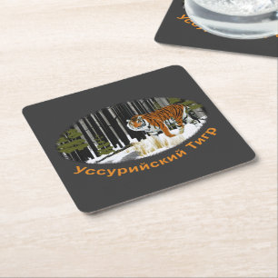 Siberian Tiger Underlägg Papper Kvadrat