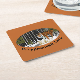 Siberian Tiger Underlägg Papper Kvadrat