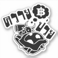 SICK BUFFALO:Khwai Puai på thai Language ;