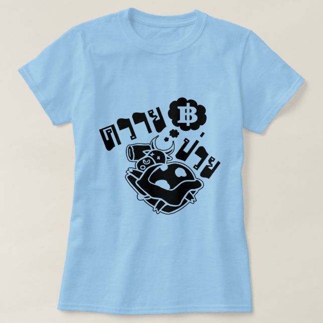 SICK BUFFALO:Khwai Puai på thai Language ; Tröja (Design framsida)