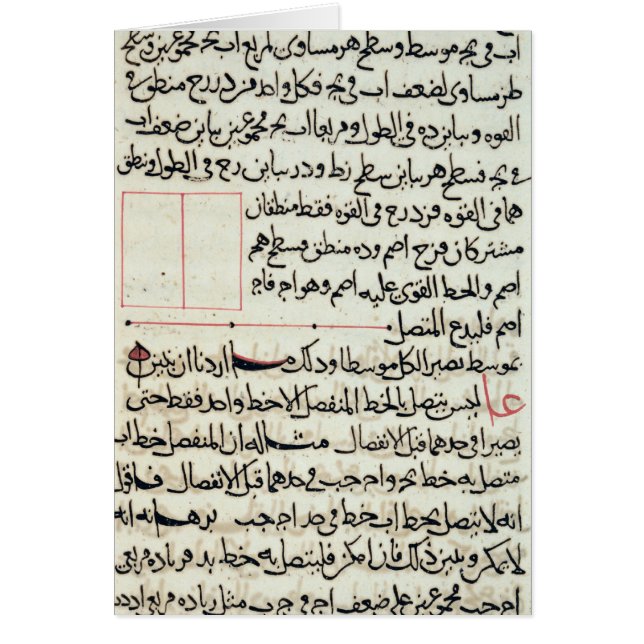 Sida av text från "inslag, en bokgeometri hälsningskort (Framsidan)