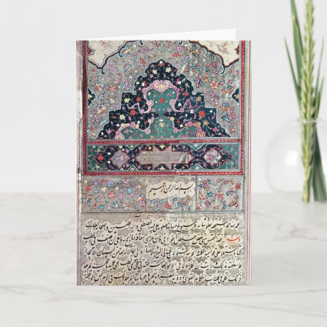 Sida från Canon of Medicine från Avicenna 1632 Kort (Framsida)