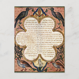 Sida från en hebreisk Bibel med fåglar, 1299 Vykort