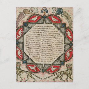 Sida från en hebreisk bibel som skildrar fisk vykort