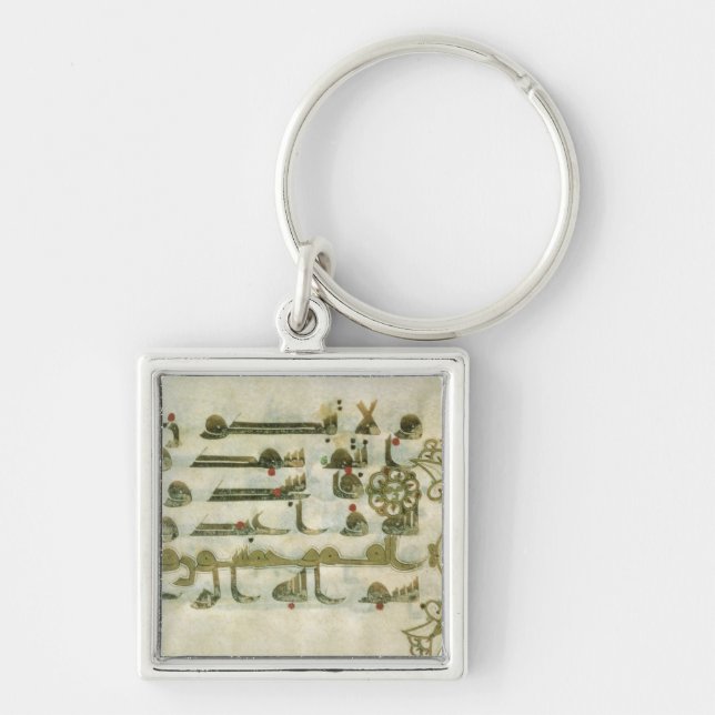 Sida från Koranen, från Tunisien Fyrkantig Silverfärgad Nyckelring (Framsidan)