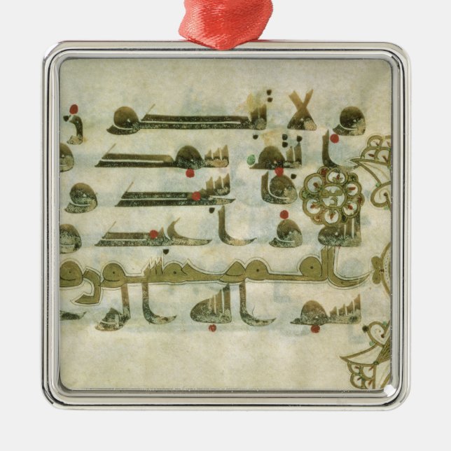 Sida från Koranen, från Tunisien Julgransprydnad Metall (Framsidan)