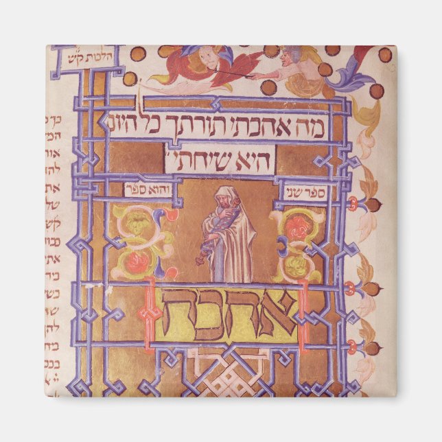Sida från Mishneh Torah, systematisk kod Magnet (Framsidan)