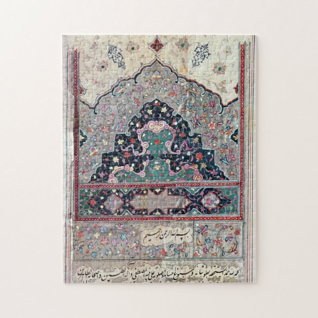 Sidan från Canon of Medicine av Avicenn 1632 Pussel (Vertikal)