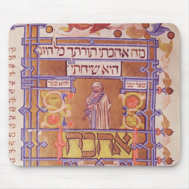 Sidan från Mishnehen Torah som är systematisk Musmatta (Framsidan)