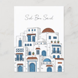 Sidi Bou Said Tunisien Travel Vykort