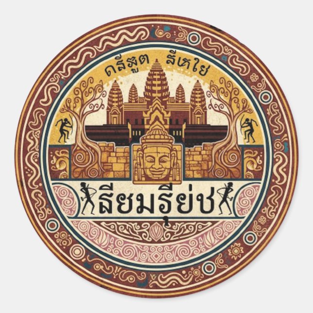 SIEM REAP RUNT KLISTERMÄRKE (Framsida)