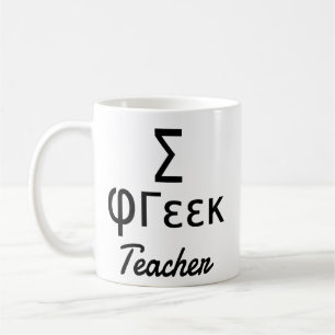 Sigma greek-läraren i Greek brev Kaffemugg