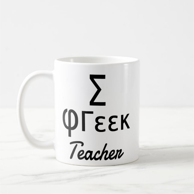 Sigma greek-läraren i Greek brev Kaffemugg (Vänster)