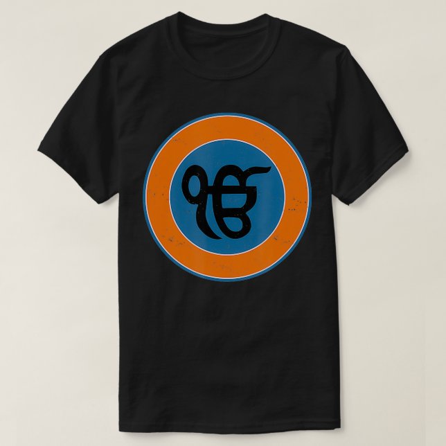 Sikh Ik Onkar Retro Sikhism Ek Onkar T Shirt (Design framsida)