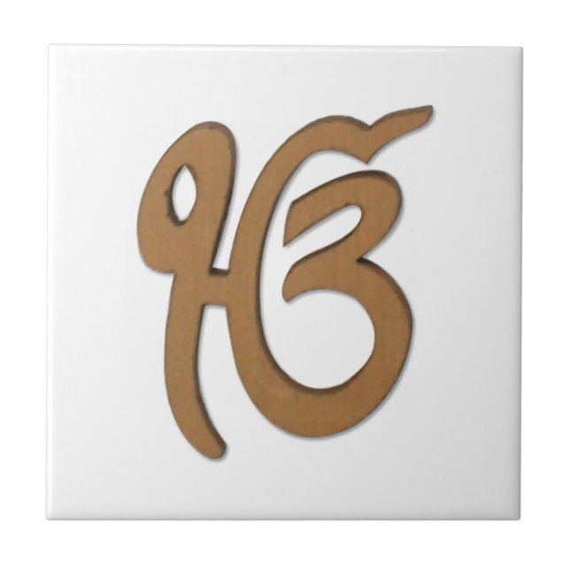 Sikhsymbol/konst Kakelplatta (Framsidan)