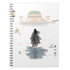 Silent Dream Path Notebook Anteckningsbok