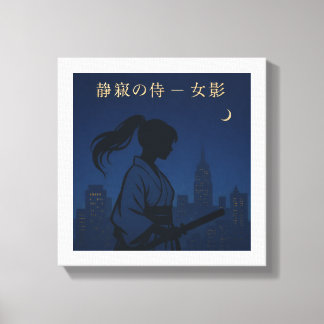 Silent Samurai – The Feminine Shadow: Urban Night Canvastryck