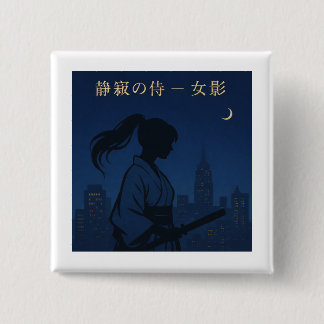 Silent Samurai – The Feminine Shadow: Urban Night Knapp