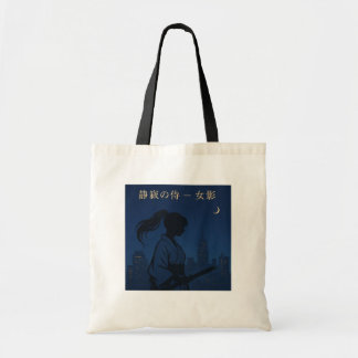 Silent Samurai – The Feminine Shadow: Urban Night Tygkasse