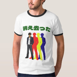 Silhouette Cool Man T Shirt