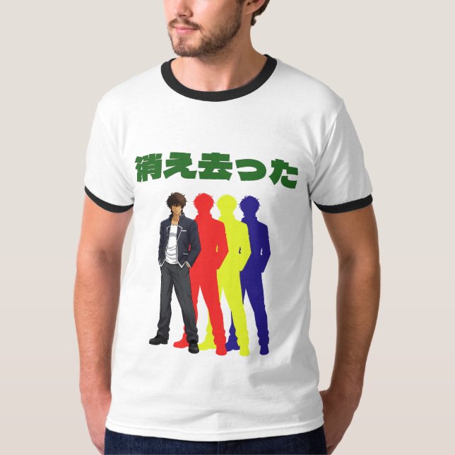 Silhouette Cool Man T Shirt (Framsida)