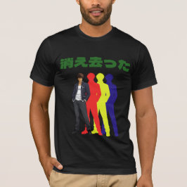 Silhouette Cool Man T Shirt