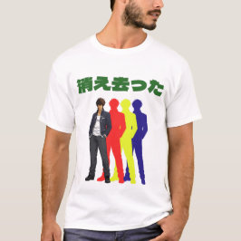 Silhouette Cool Man T Shirt