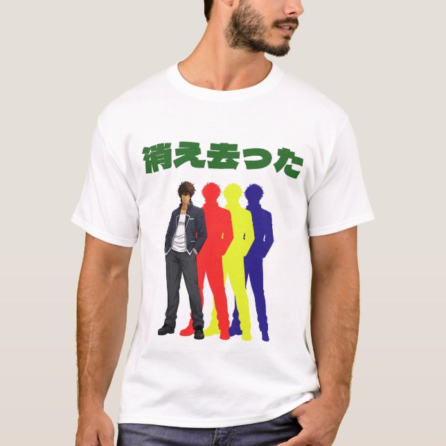 Silhouette Cool Man T Shirt (Framsida)