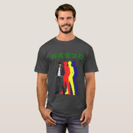 Silhouette Cool Man T Shirt