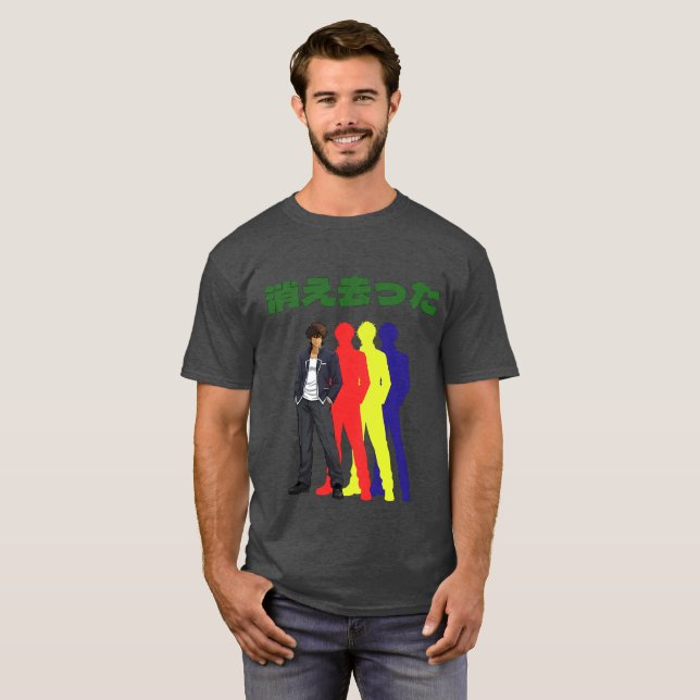 Silhuett Cool Man T Shirt (Hel framsida)
