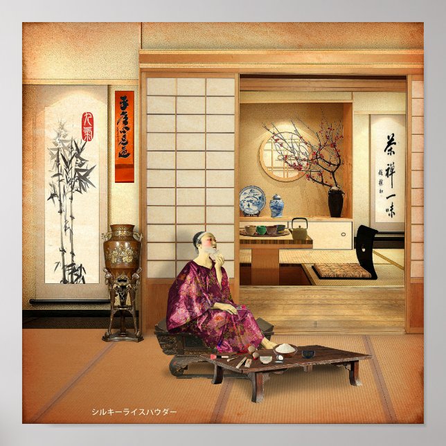 Silky Ris Powder Poster (Framsidan)