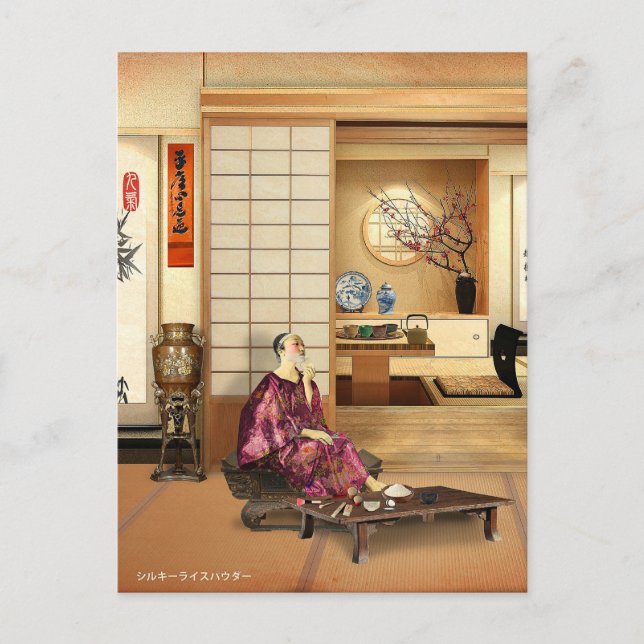 Silky Ris Powder Vykort (Framsida)