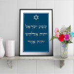 Silver Foil Shema for Framed Visning Plaque Card<br><div class="desc">Texten från Shema, stjärnan av David, och ram är i metallfolie. Du kan välja silver, guld eller brons folie. Detta kort är avsett för visning som en skylt och får INTE användas som ett hälsningskort, eftersom det innehåller Heligan Namn och därför måste hanteras med vördnad. Principerna för genizah gäller. Ställe...</div>