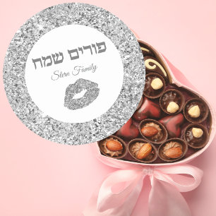 Silver Glitter Kiss Anpassningsbar Hebrew Lycklig  Runt Klistermärke