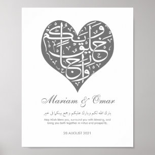Silver Nikkah Bröllopsaffisch Poster