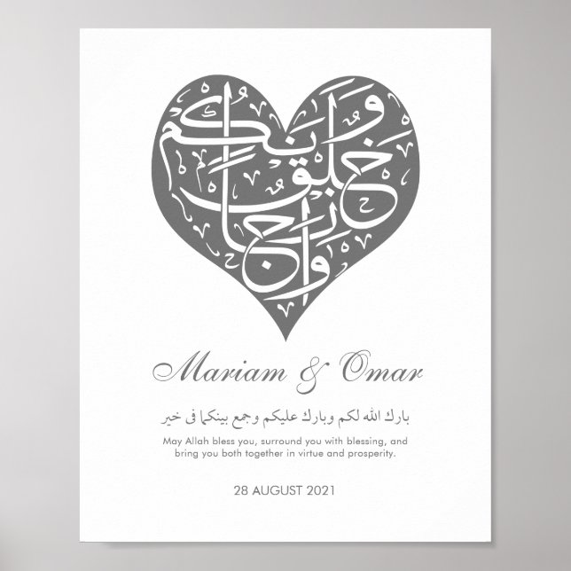 Silver Nikkah Bröllopsaffisch Poster (Framsidan)