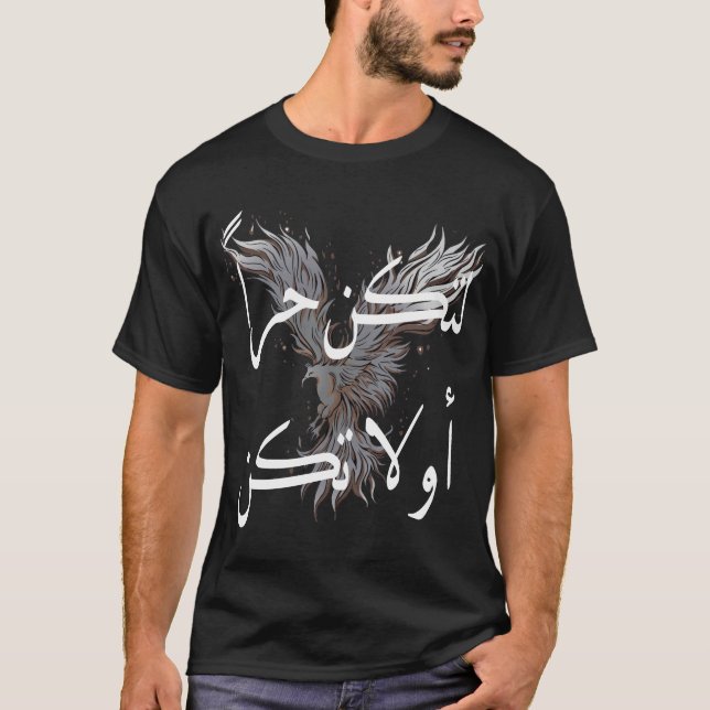 Silver Phoenix och arabiska ord T Shirt (Framsida)