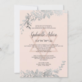 Silver-typografi Blommigt  rosa Bat mitzvah Inbjudningar