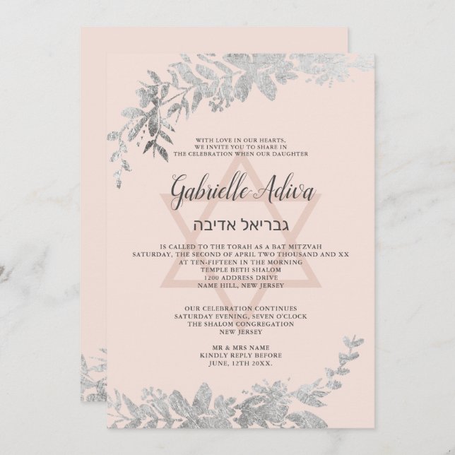 Silver-typografi Blommigt  rosa Bat mitzvah Inbjudningar (Fram/baksida)