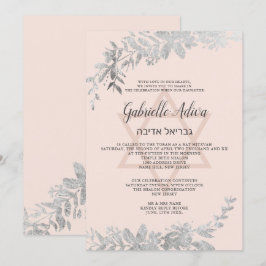 Silver-typografi Blommigt rosa Bat mitzvah Inbjudningar