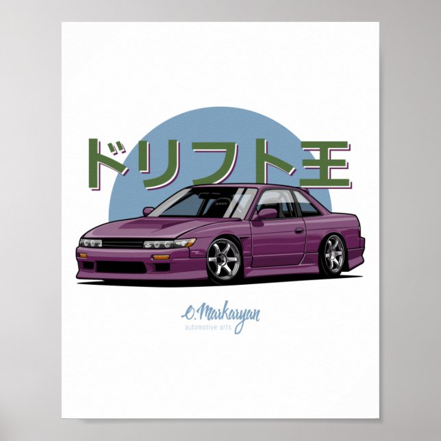 Silvia S13 Poster (Framsidan)