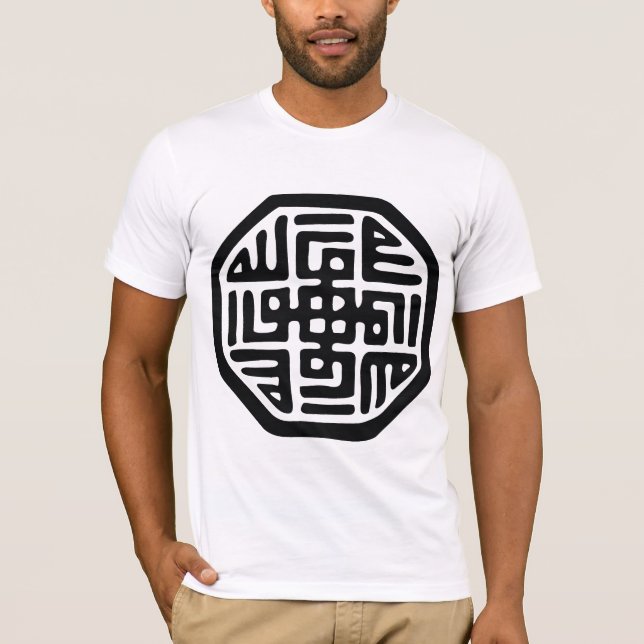 Simbol sufi andlig tee shirt (Framsida)