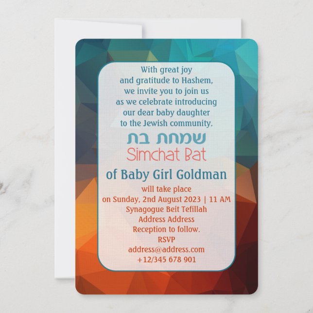 Simchat Fladdermus judish Flicka Naming Hebrew-inb Inbjudningar (Baksida)