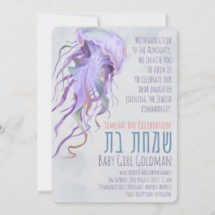 Simchat Fladdermus judish Flicka Naming Hebrew Inbjudningar