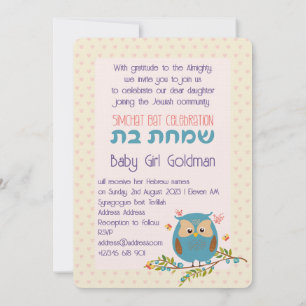Simchat Fladdermus judish Flicka Naming Hebrew Inbjudningar