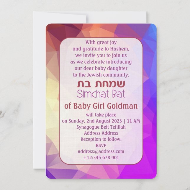 Simchat Fladdermus judish Flicka Naming Hebrew Inbjudningar (Baksida)